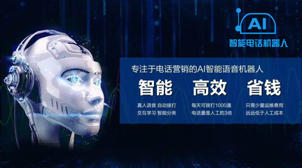 智能機器人研發(fā) 從工業(yè)助手到生活伙伴的演進與未來