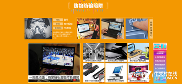 11.11電腦智能機器人 技術盛宴，消費狂歡