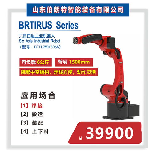 智能驅(qū)動，智造未來 長治工業(yè)機器人銷售公司的戰(zhàn)略與機遇